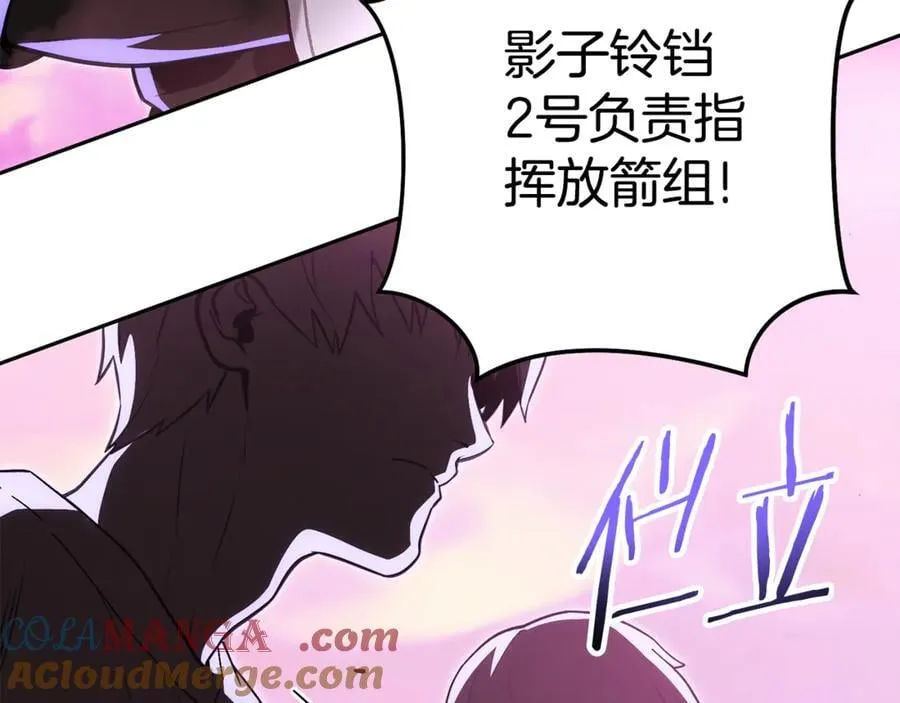 第200话 大战小章鱼60