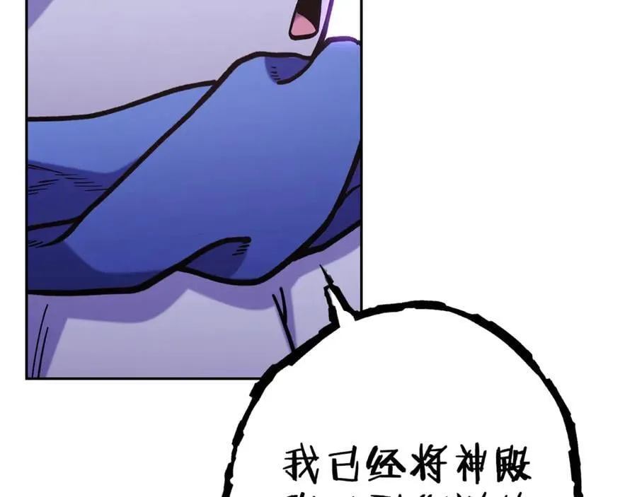 第217话 援军到来241