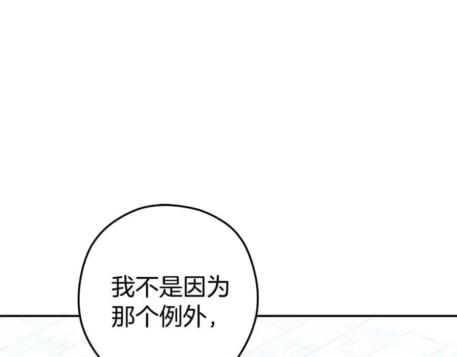 第214话 升级177
