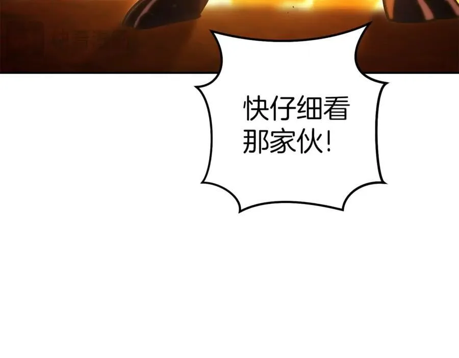 第222话 圈养火怪65