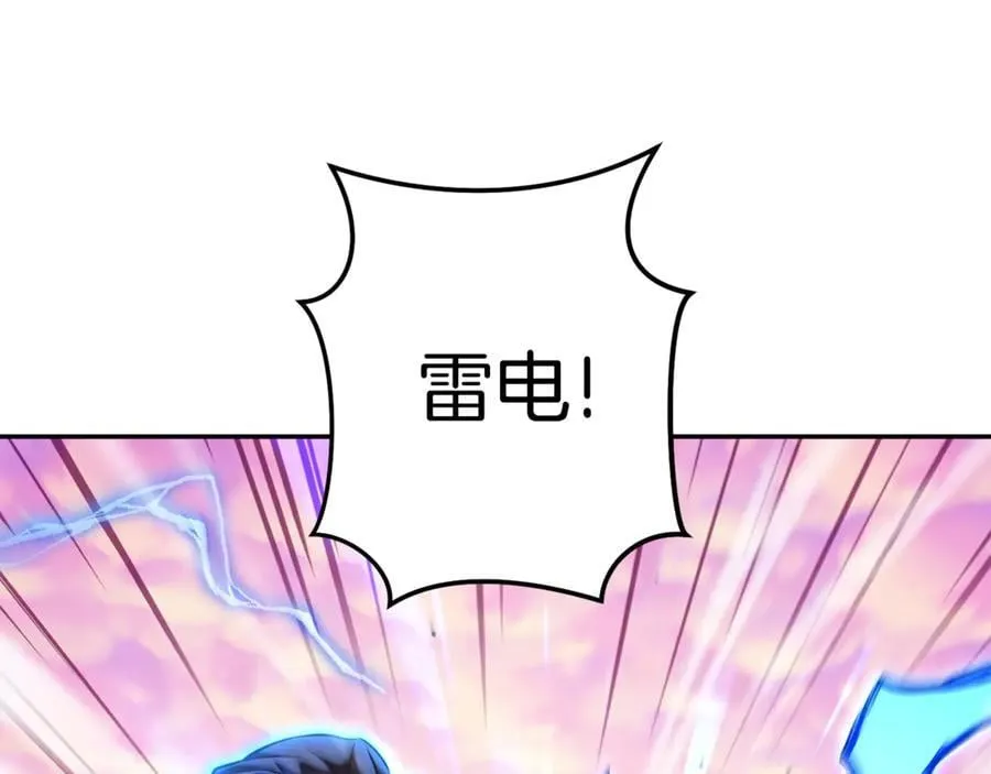 第206话 试验成功18