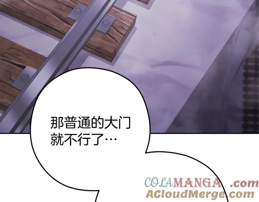 第194话 第五座神殿68