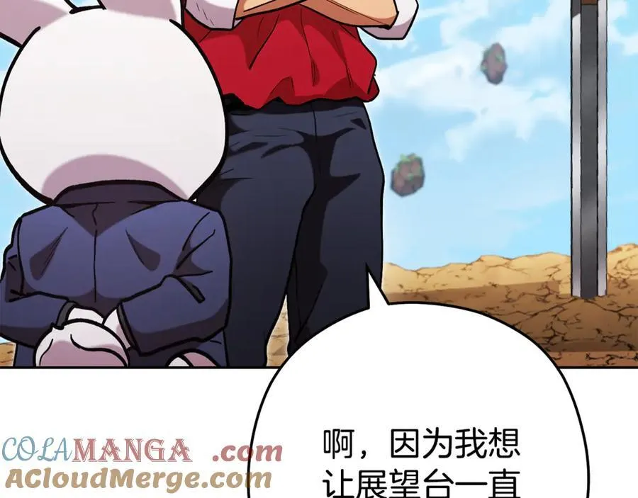 第195话 众人会和68