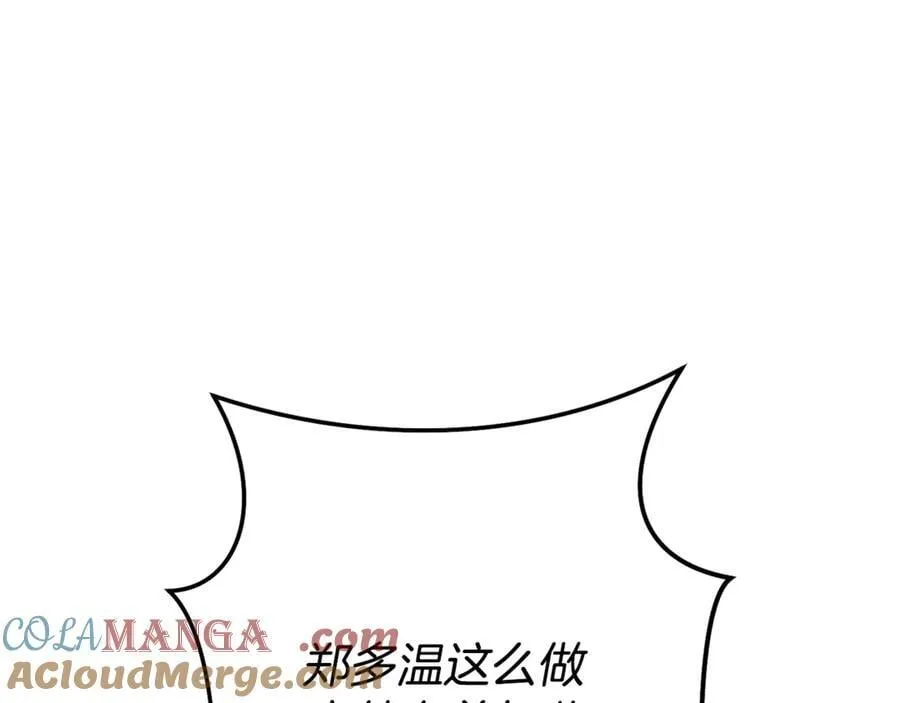 第197话 孔明灯252