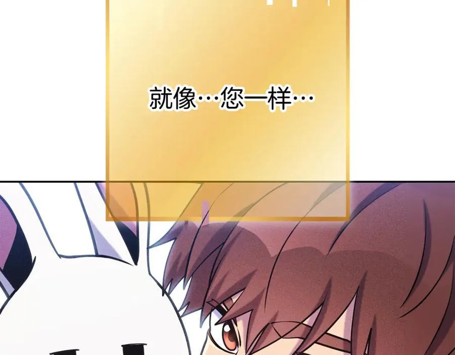 第214话 升级102