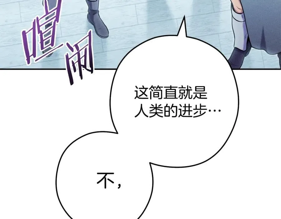 第214话 升级17