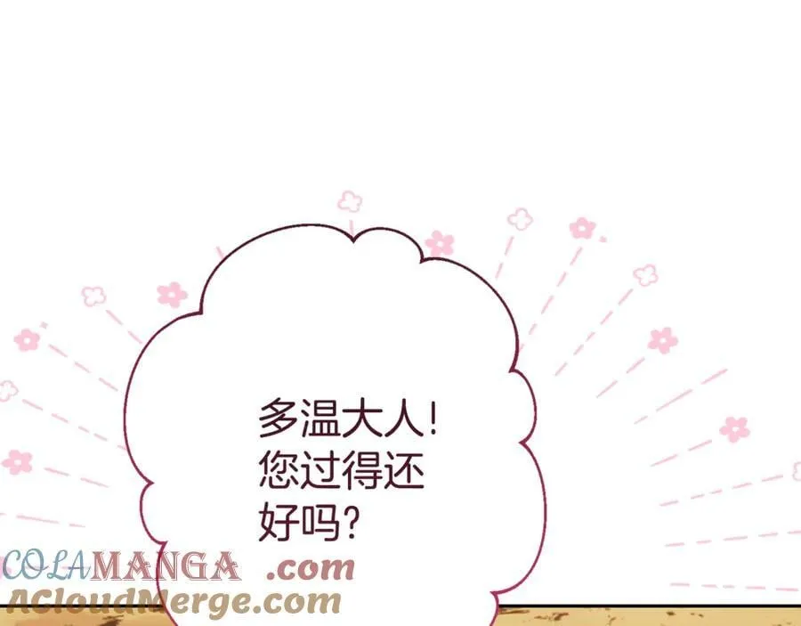 第195话 众人会和176