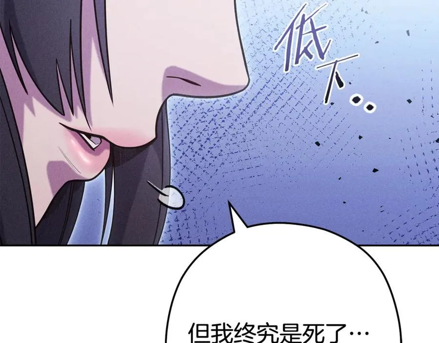 第212话 森林种族167