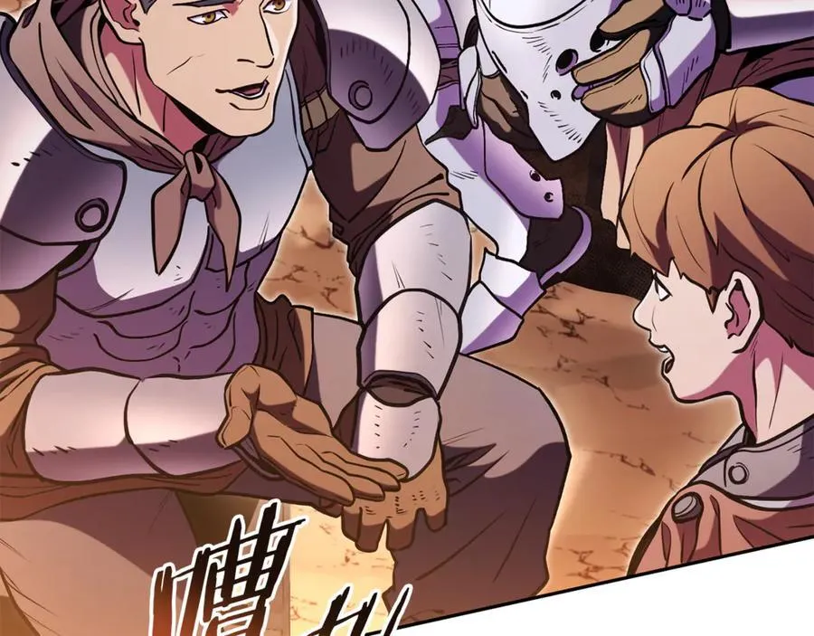 第197话 孔明灯119