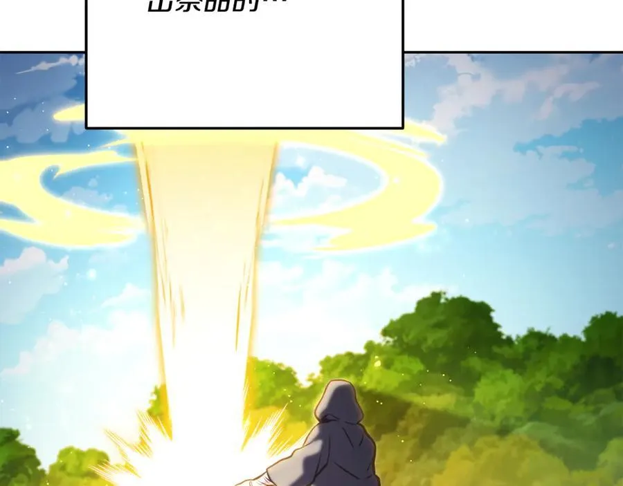 第227话 你也喂了37