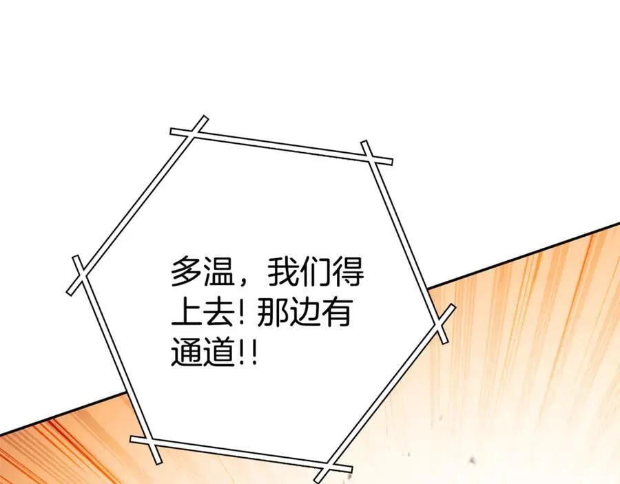 第211话 章鱼列车185