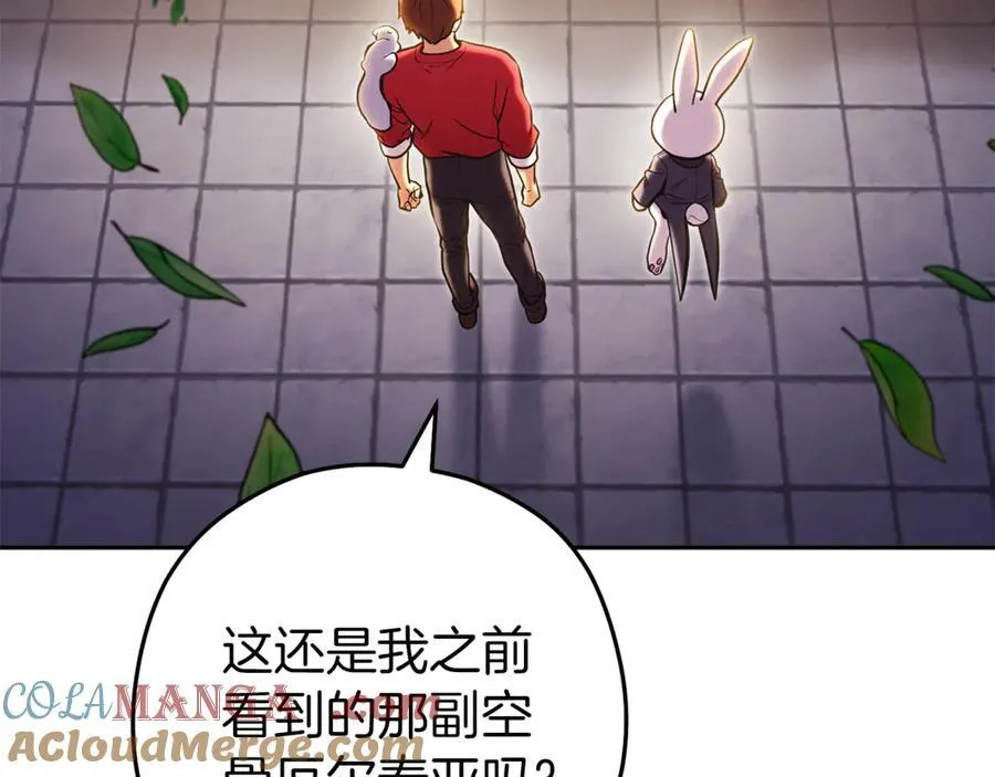 第220话 重塑框架44