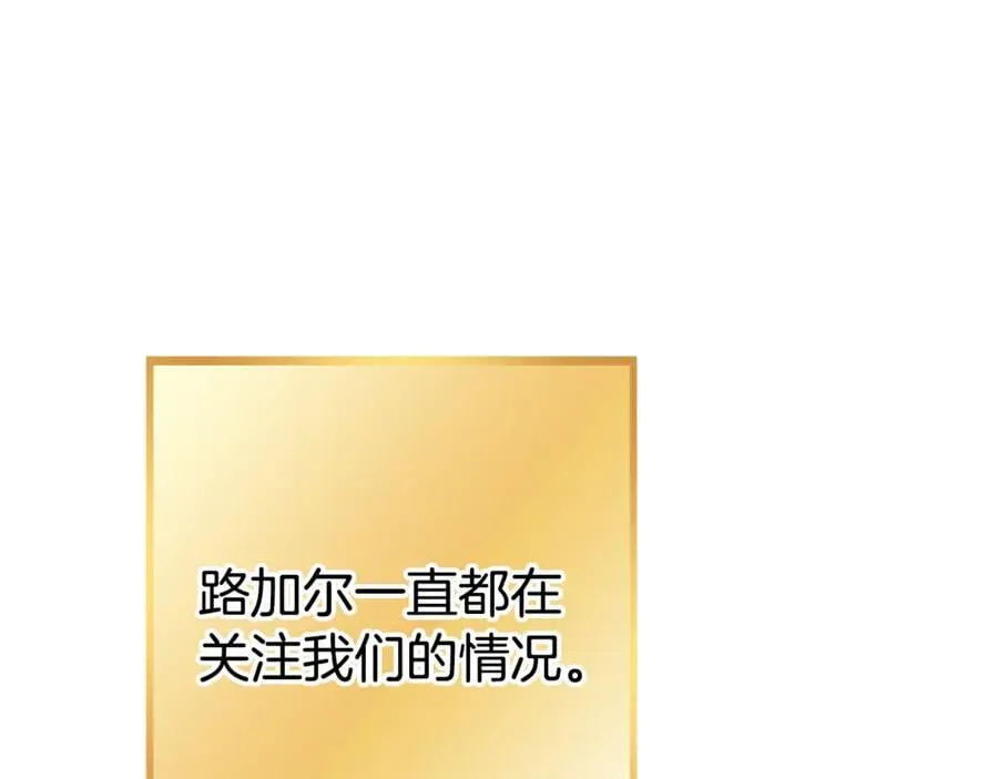 第194话 第五座神殿171