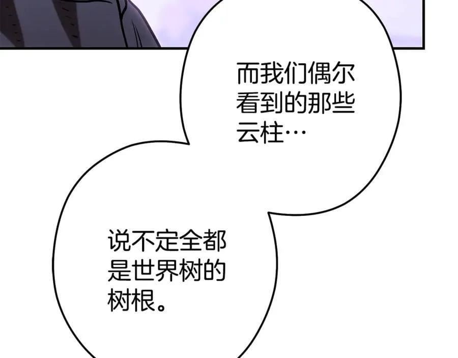 第208话 世界树137