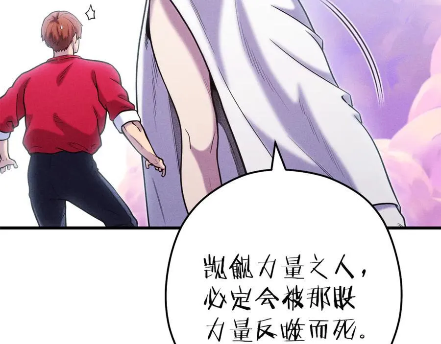 第210话 诅咒155