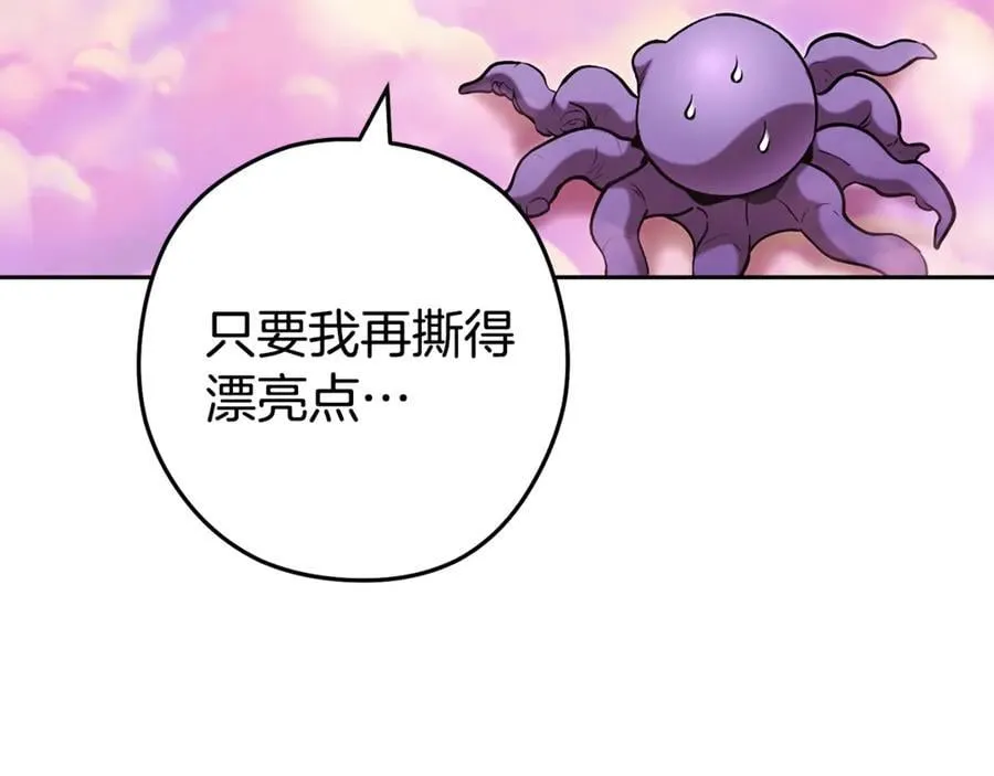 第201话 达成成就237