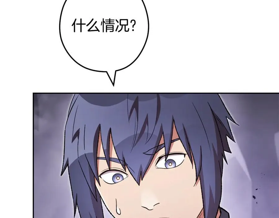 第194话 第五座神殿245