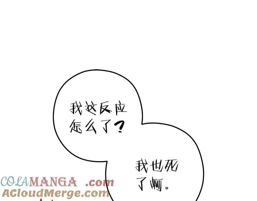 第212话 森林种族28