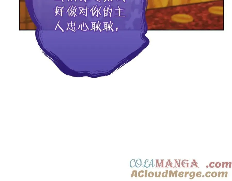 第223话 美味火怪肉100