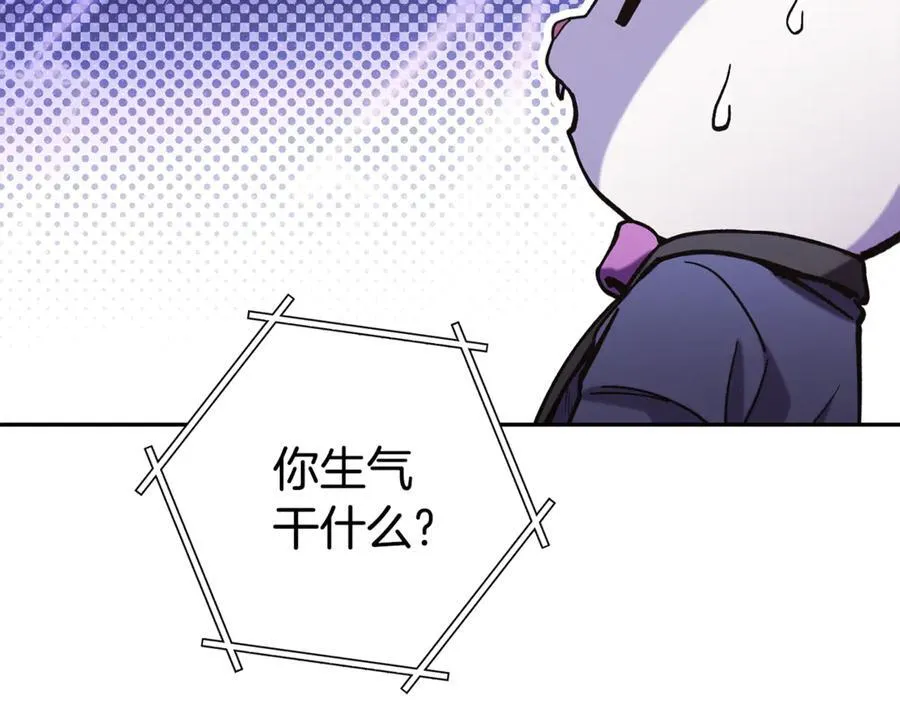 第215话 砍掉世界树210