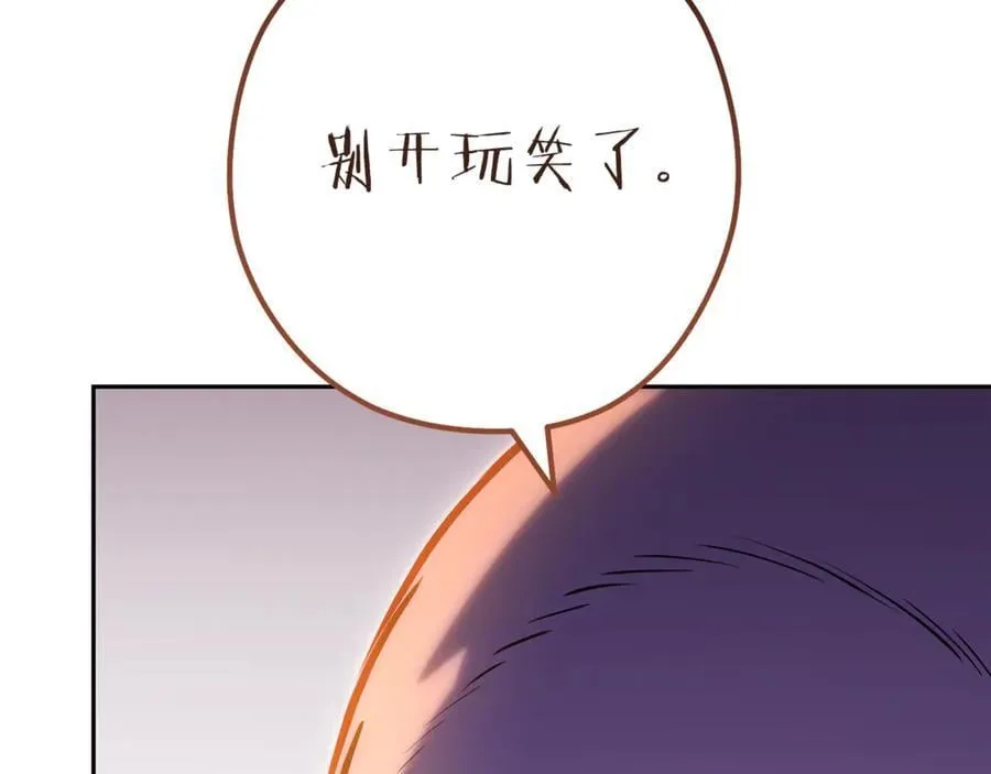 第224话 前往遗址126