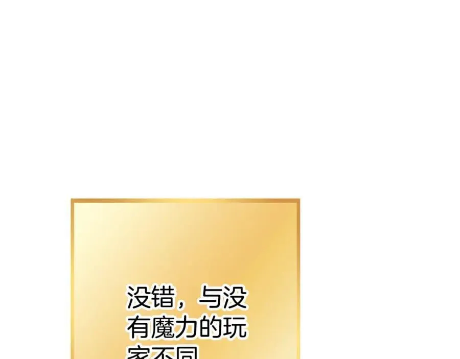 第206话 试验成功70