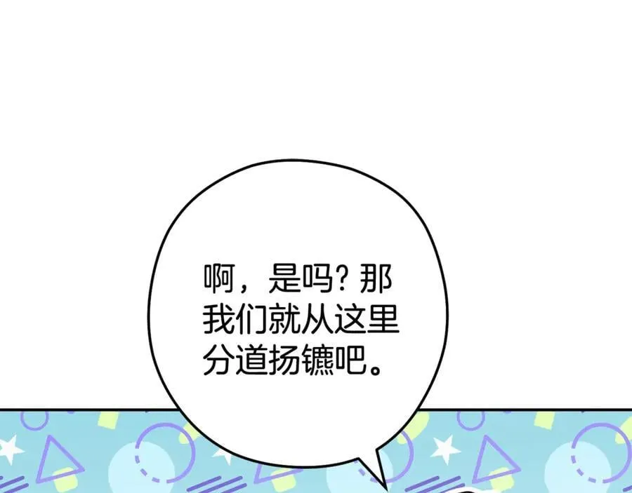 第203话 使命239
