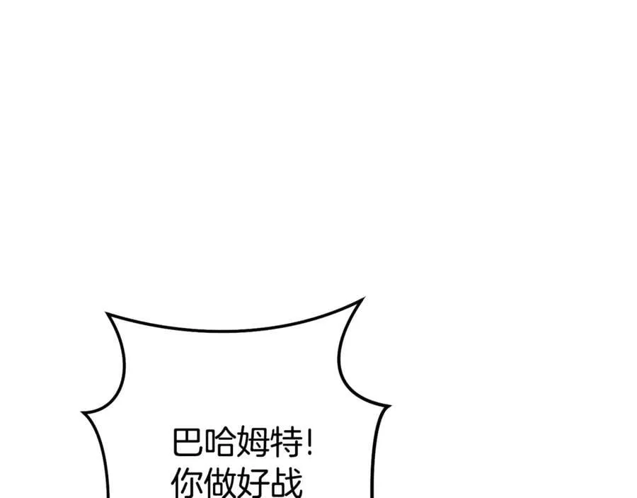 第215话 砍掉世界树141