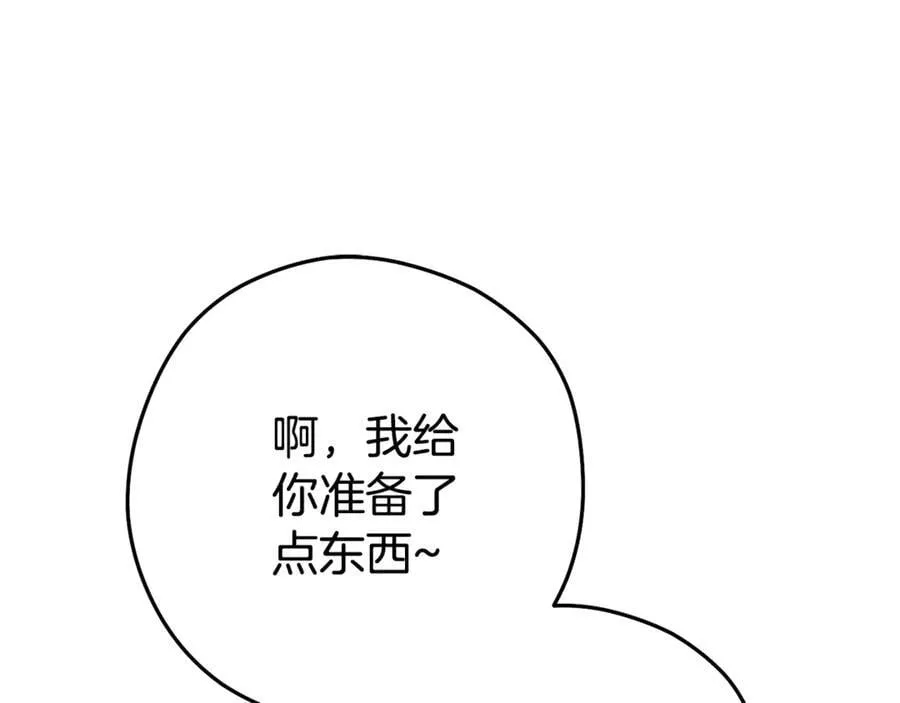 第202话 二代土魔像99