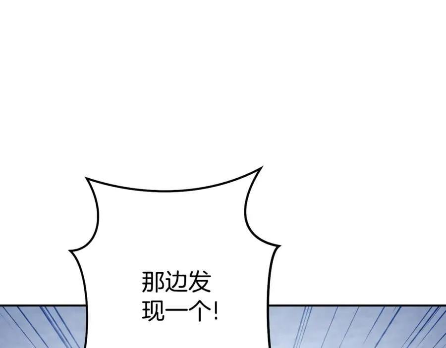 第213话 寻找玩家98