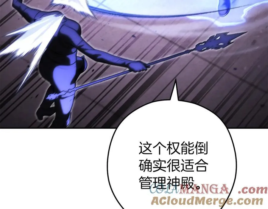 第221话 收服影子猫100