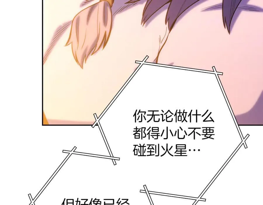 第219话 燃烧森林121