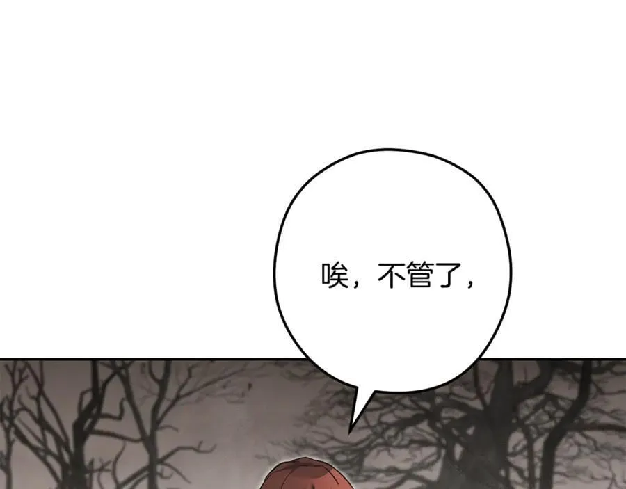 第229话 真正的世界树119