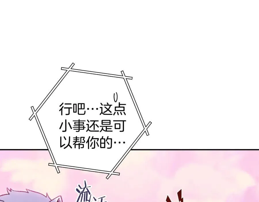 第205话 复制咒语书169