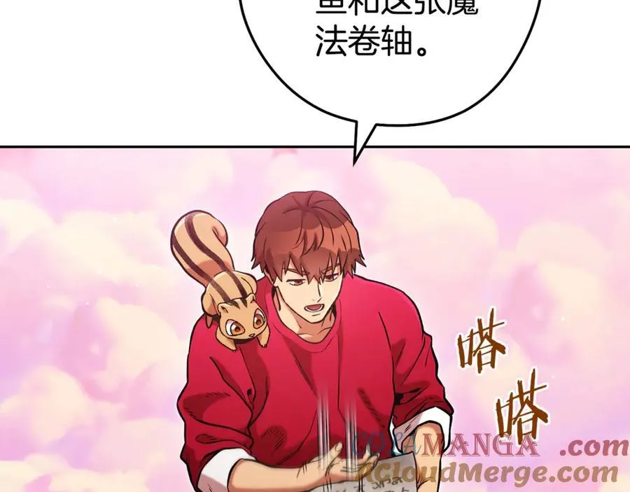 第201话 达成成就188