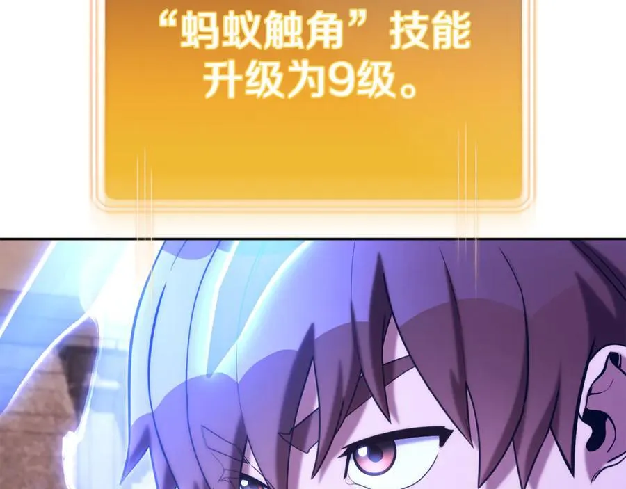 第221话 收服影子猫106