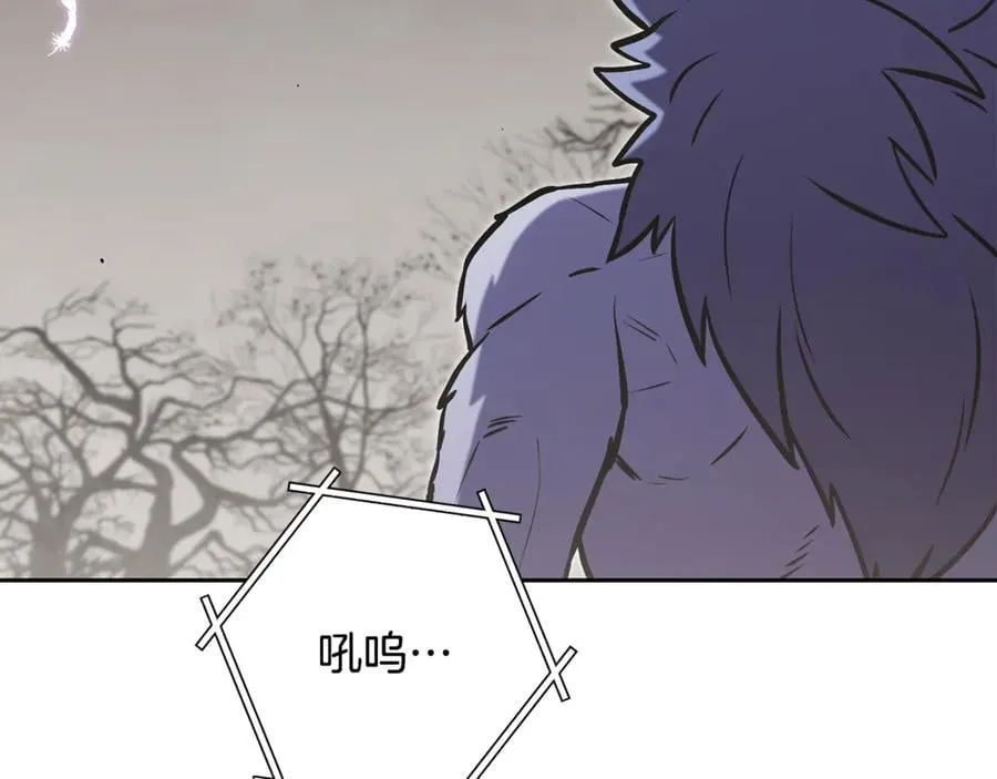 第229话 真正的世界树57