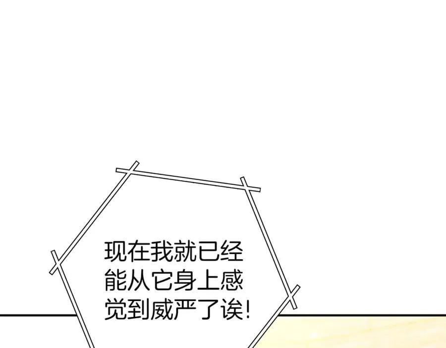 第220话 重塑框架55
