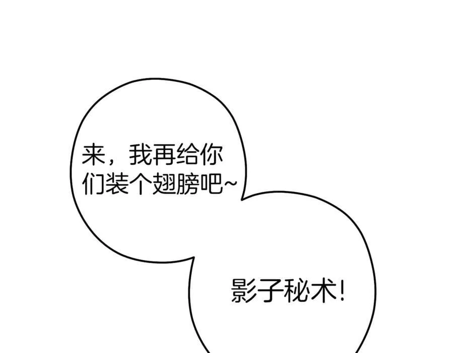 第221话 收服影子猫194