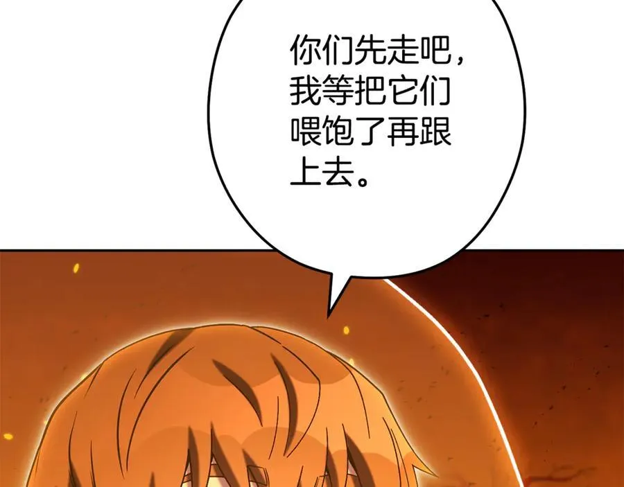 第225话 收服赛琳191