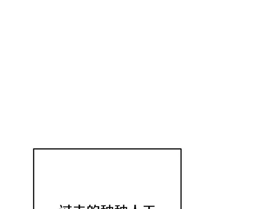 第219话 燃烧森林69