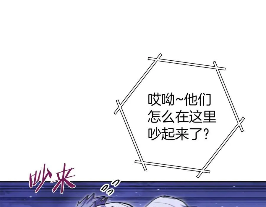 第219话 燃烧森林29