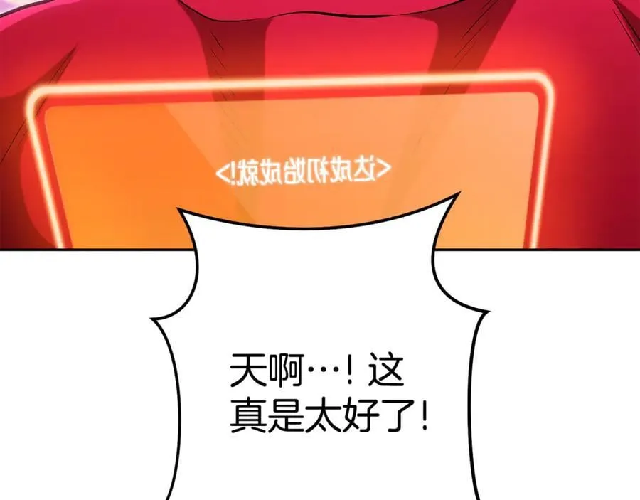 第206话 试验成功195