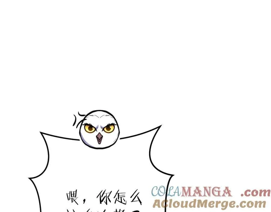 第219话 燃烧森林12