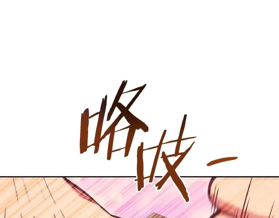 第205话 复制咒语书77