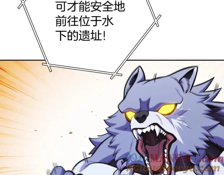 第225话 收服赛琳80