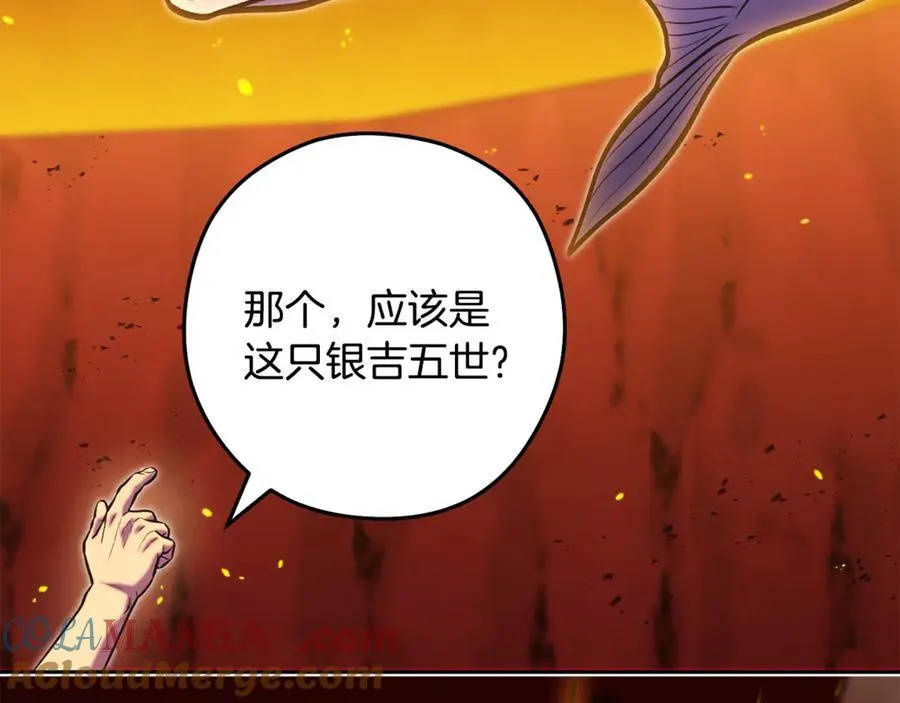 第228话 它们居然长翅膀了200