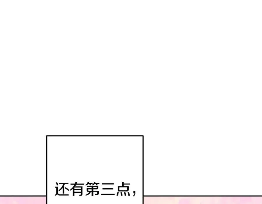 第206话 试验成功230