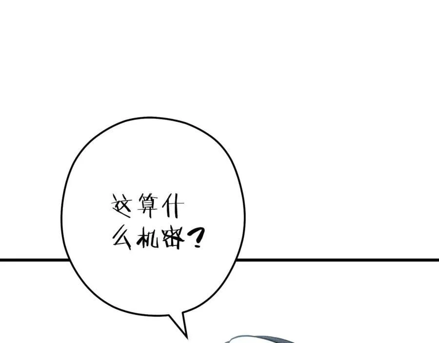 第210话 诅咒142