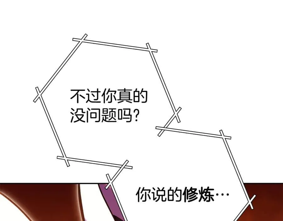 第220话 重塑框架259